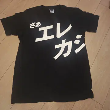 엘레카시 2016 여름 페스티벌 T셔츠 M 사이즈 블랙