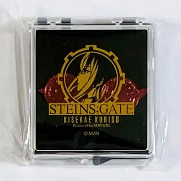 진심 복권 슈타인즈 게이트 B상 라보멘 핀 배지 세트 마키세 크리스
