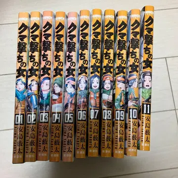 곰 사냥꾼 여자 1권부터 11권