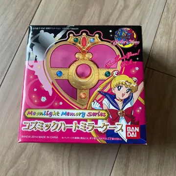 세일러문 코스믹 하트 미러 케이스 Moonlight Memory