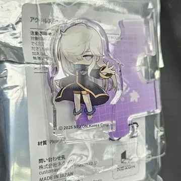 메이플스토리 오프라인 이벤트 아크릴 스탠드 스우