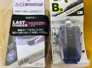베이블레이드 와이번 호버 라스트 원 스트링 런처 미개봉