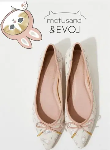 새상품 mofusand EVOL 펌프스 23cm 이이볼  우사냥