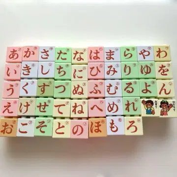 히라가나 쌓기 블록