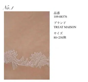 트리트 드레싱 롱 베일