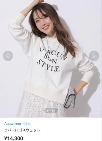 앱와이어 로고 맨투맨 화이트