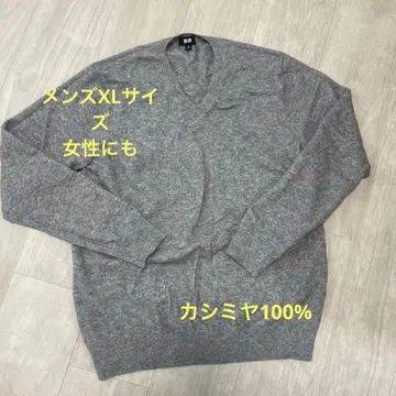 컨디션 최상! 캐시미어 100% (XL) V넥 스웨터 남녀 공용 유니클로