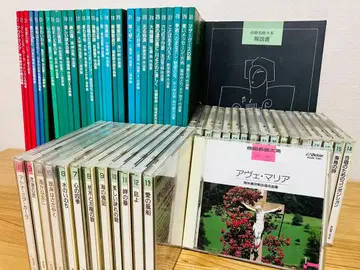 합창 명곡 체계 (전권 & 전 CD 세트)