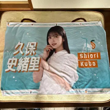 노기자카46 쿠보 시오리 여름 타월