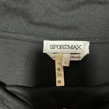 니트 저지 스커트