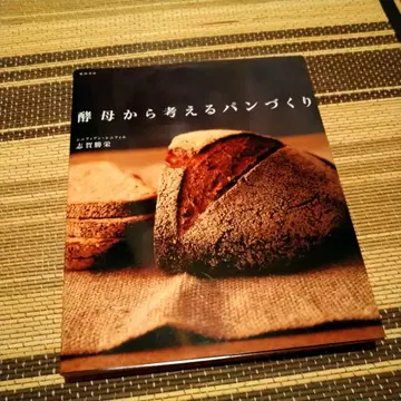 효모로 생각하는 빵 만들기