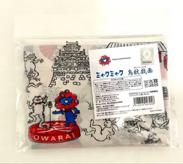 [ 미개봉 ] 오사카 간사이 만박 미야쿠미야쿠 에코백 조수기과 토트 백