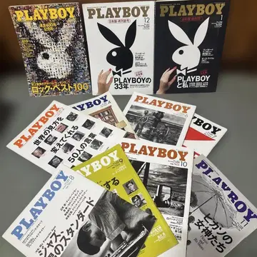 플레이보이 잡지 묶음 판매 특가