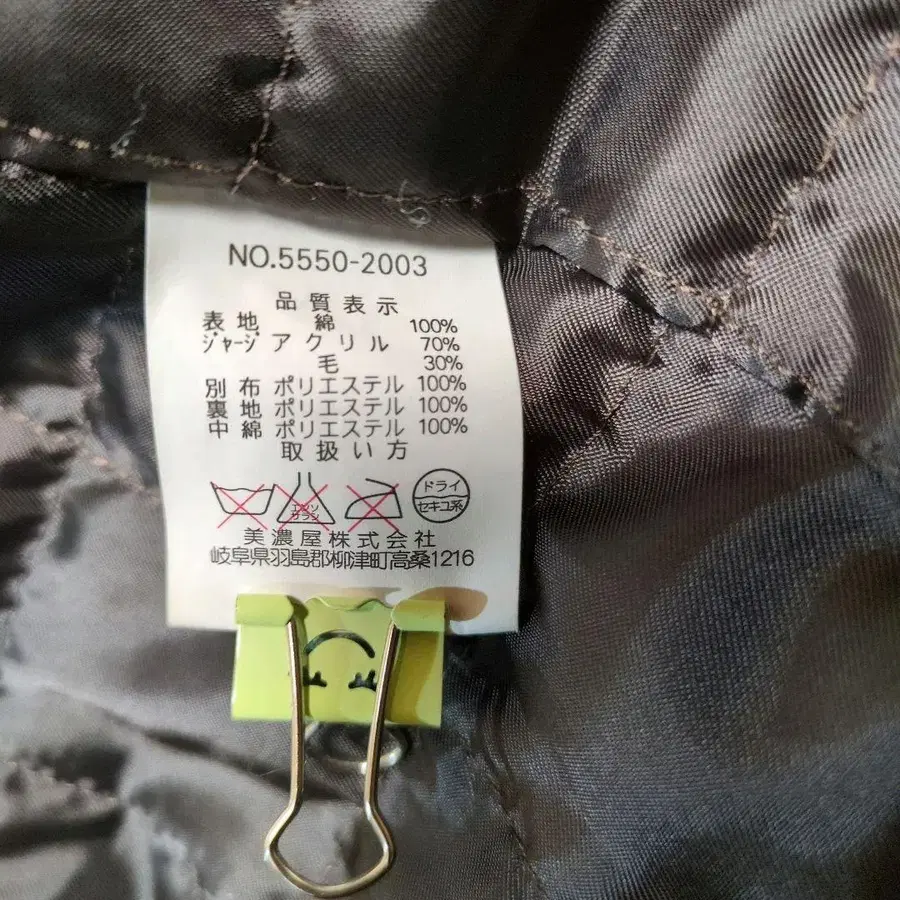 12번째 상품 이미지