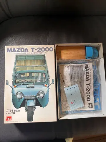 MAZDA T-2000 & CM10T 프라모델 세트