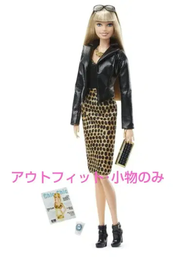 바비 barbie 더 룩 아웃핏 세트