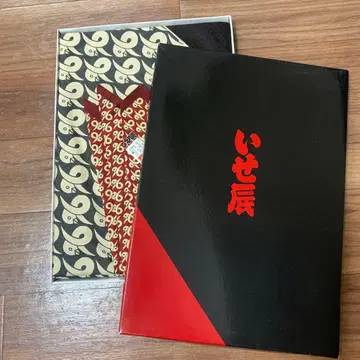 이세타츠 대형 보자기 세트