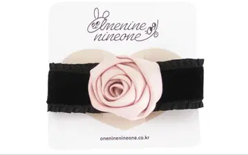 Rose clip/bibiy epine giunon sisterjane