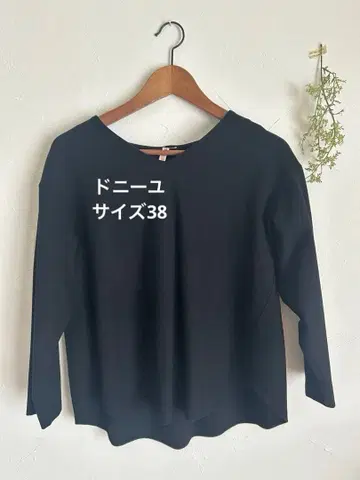 도니유 블랙 티셔츠 사이즈 38