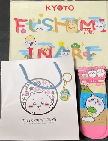 치이카와 굿즈 묶음 판매