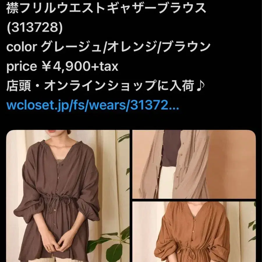 12번째 상품 이미지