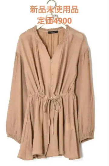 w closet 프론트 버튼 허리 조임 베이지 F 사이즈