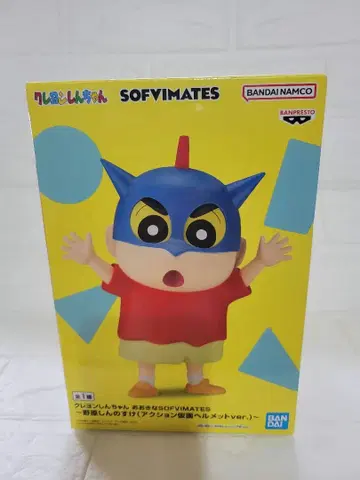 커다란 SOFVIMATES 신짱구 (액션 가면 헬멧 ver.)