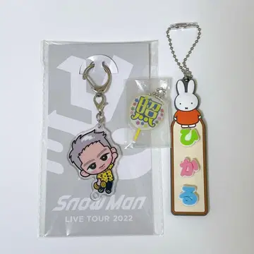 SnowMan 이와모토 테루 아크릴 키링