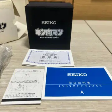 SEIKO 근육맨 손목시계 박스 포함 한정품