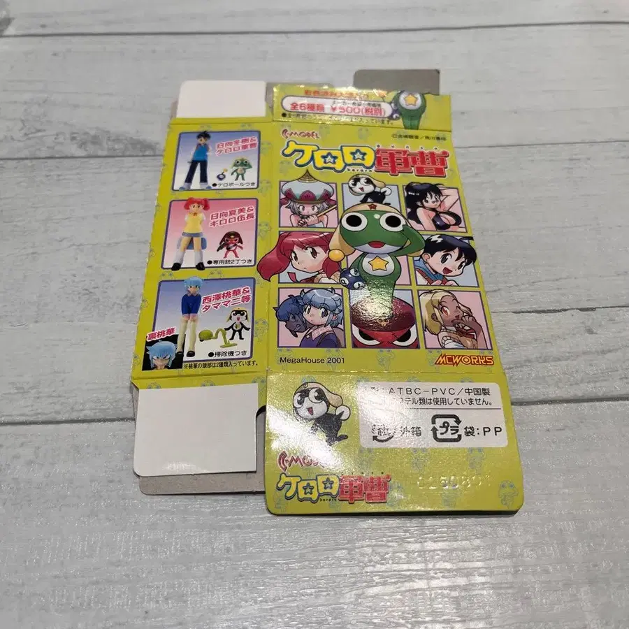 6번째 상품 이미지