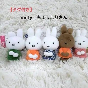 택 포함 미피 miffy  5세트 완판템