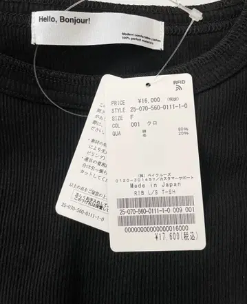 택 포함 새상품 RIB LONGSLEEVE T-SHIRT 라빠르망