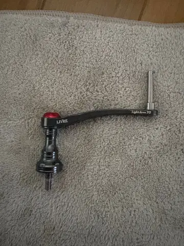 리브 라이트 암 70 핸들