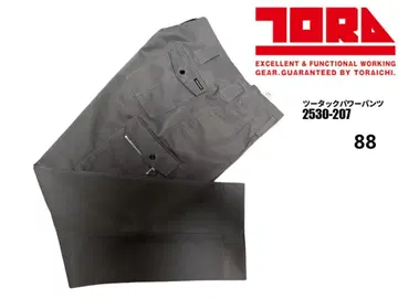 도라이치 2530-207 투 턱 파워 88 딥 그레이