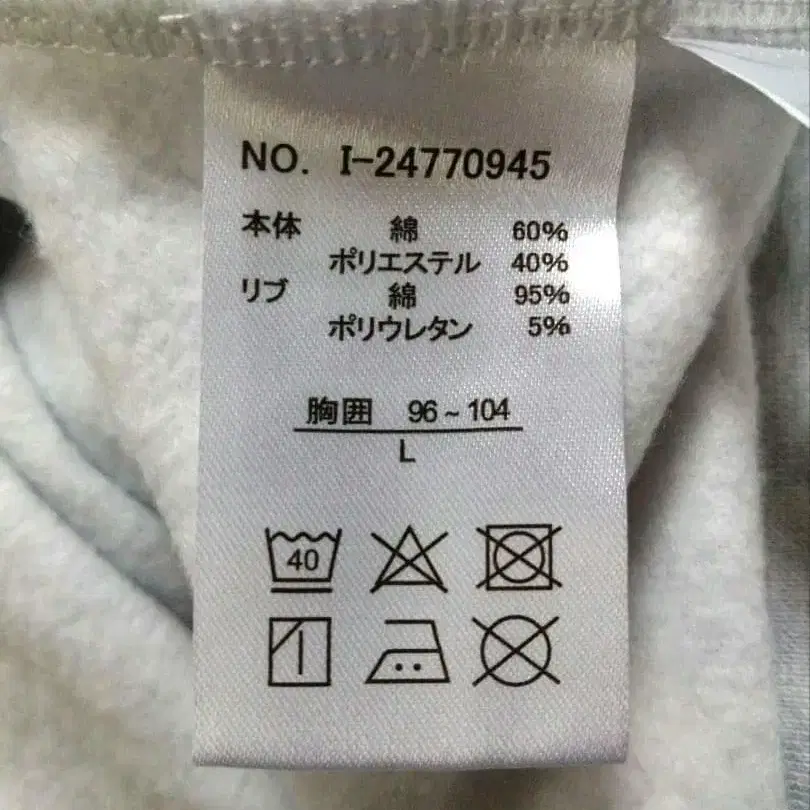 11번째 상품 이미지