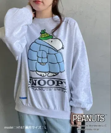 [ SEQUENZ ] PUFFER SNOOPY 프린트 맨투맨