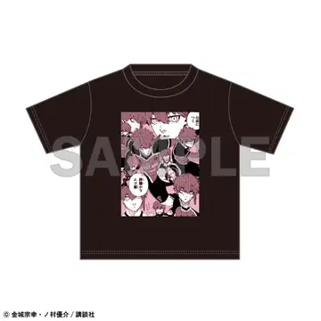 블루 록 쿠로네 란세 T셔츠 원화전