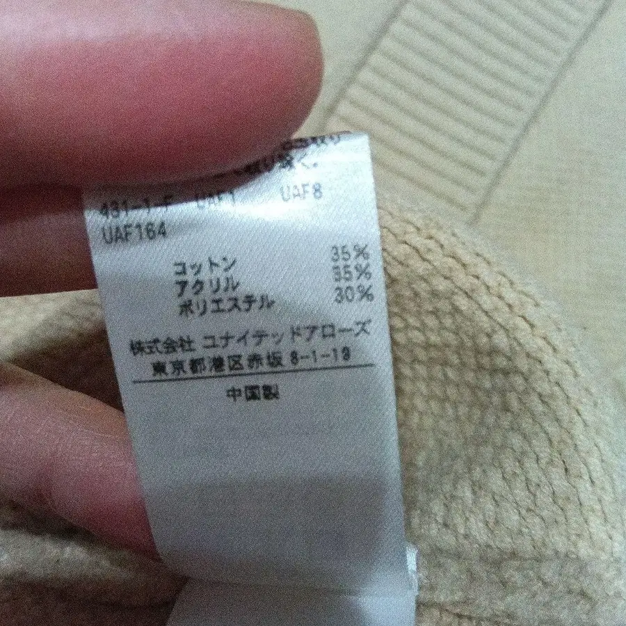 6번째 상품 이미지