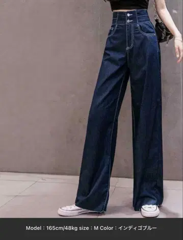 MINIMINI STORE 데님 와이드 팬츠 하이웨스트 롱 레그 M