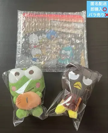 Sanrio 하피단부이 스시로 파우치 봉제 인형 마스코트 세트 일본