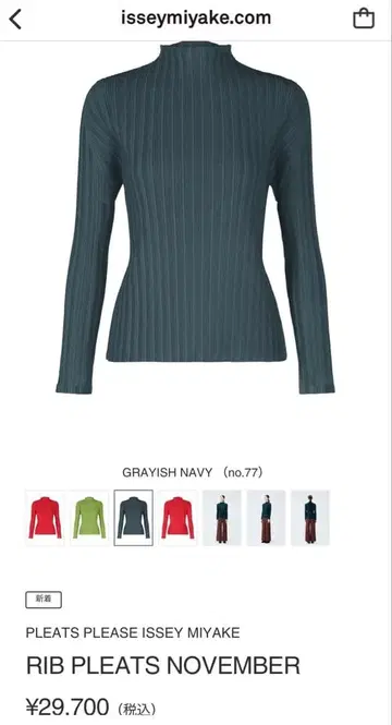 미사용 새상품 RIB PLEATS NOVEMBER 사이즈 3