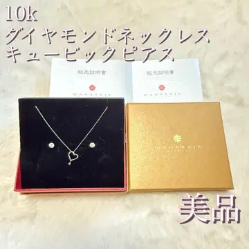 새상품급 특가! MAHARAJA 10k 하트 목걸이 귀걸이 다이아몬드