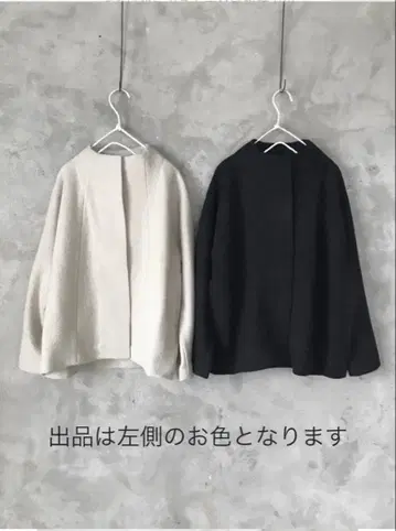 evam eva 프레스 울 노카라 숏 코트 아이보리 1