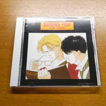 BANANA FISH 바나나피쉬 이미지 앨범 CD 요시다 아키미