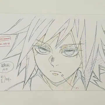 귀멸의 칼날 ufotable 원화 엽서 키메츠 학원 토미오카 기유