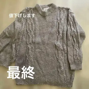 압도적인 고품질 INVERALLAN 인버아란 피셔맨 스웨터