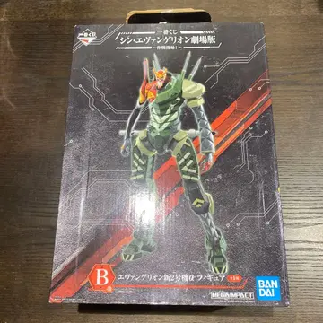 제일복권 에반게리온 신극장판 B상 2호기