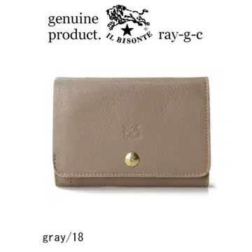 일비종떼 이단 접이식 지갑