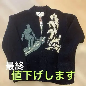 멋지다! 45rpm 카우 니트 가디건 XL 사이즈