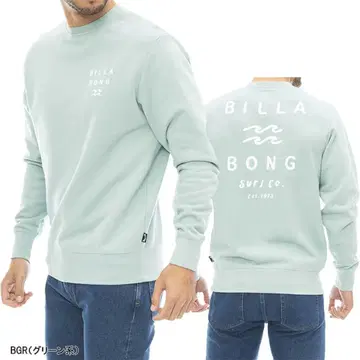BILLABONG 민트 롱 슬리브 트레이닝복